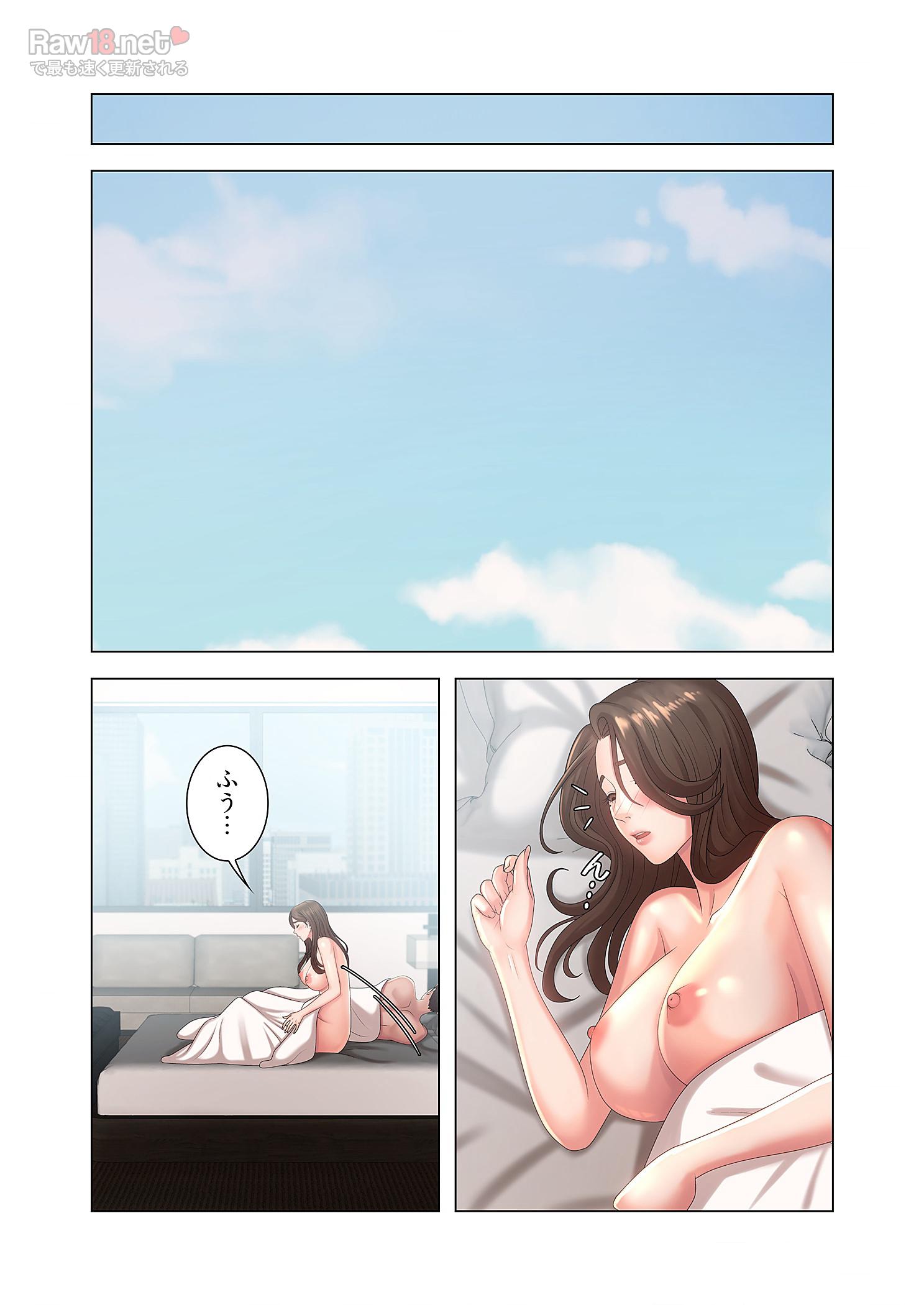 竿姉妹 - Page 13